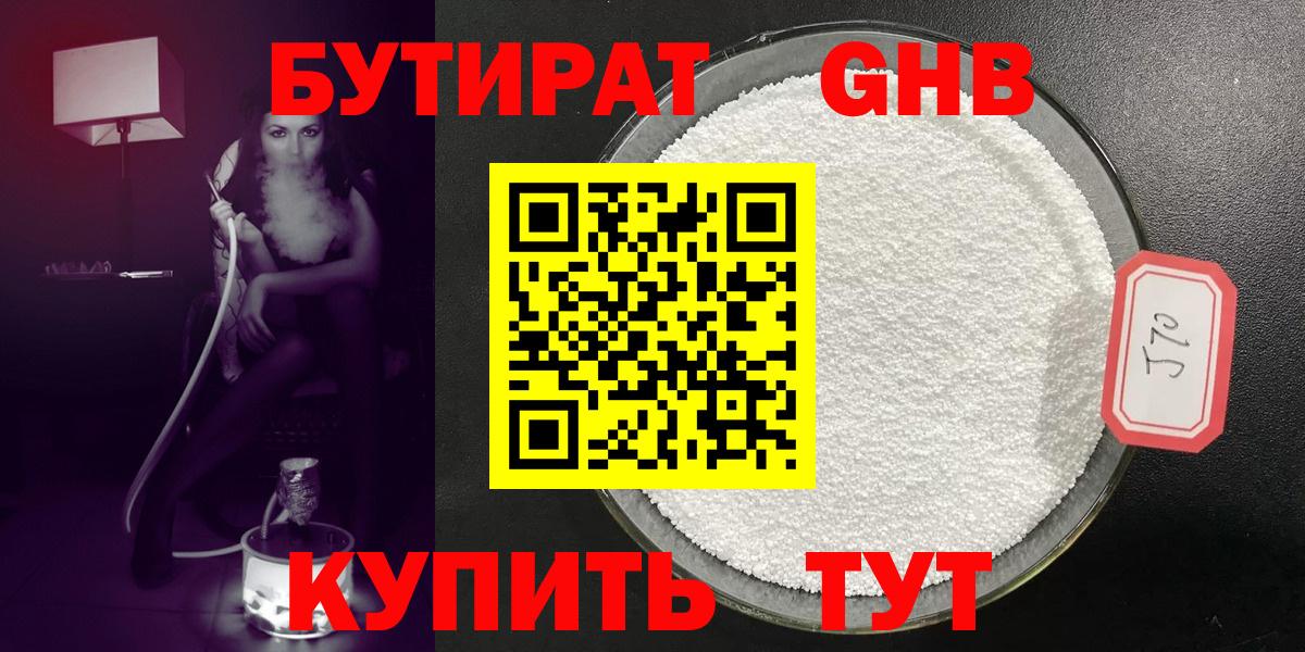 АМФЕТАМИН Шарыпово