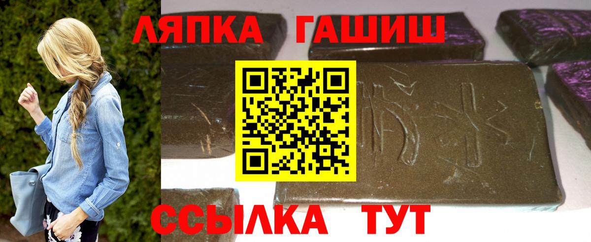 Шарыпово  как найти закладки  ГАШИШ  Вход с VPN  ГАШИШ hashish 