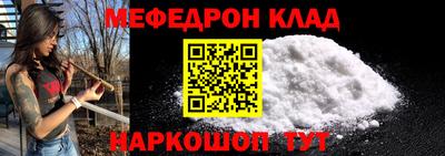 стафф Гусиноозёрск
