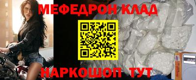 стафф Гусиноозёрск