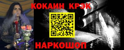 кокаин колумбия Гусь-Хрустальный