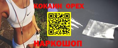 стафф Гусиноозёрск
