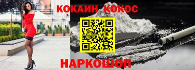 стафф Гусиноозёрск