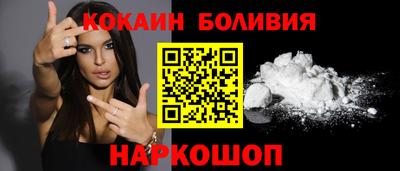 кокаин колумбия Гусь-Хрустальный