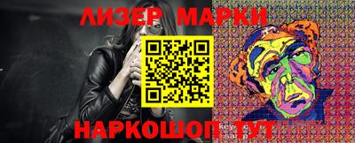 стафф Гусиноозёрск