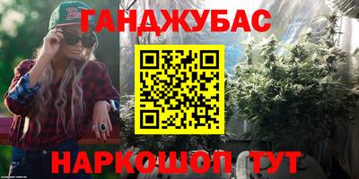 дживик Гусев
