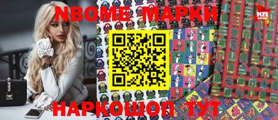 стафф Гусиноозёрск