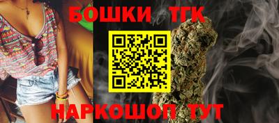 стафф Гусиноозёрск
