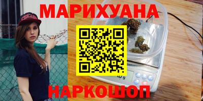 стафф Гусиноозёрск