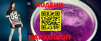 стафф Гусиноозёрск