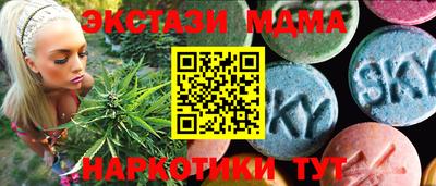 кокаин колумбия Гусь-Хрустальный