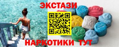 стафф Гусиноозёрск