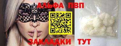кокаин колумбия Гусь-Хрустальный