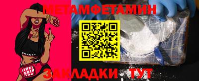 кокаин колумбия Гусь-Хрустальный