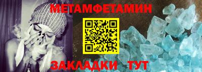 кокаин колумбия Гусь-Хрустальный
