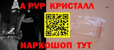 дживик Гусев