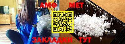стафф Гусиноозёрск