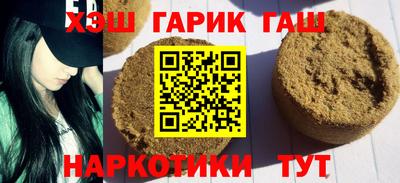 стафф Гусиноозёрск