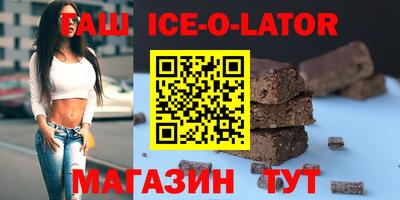 стафф Гусиноозёрск