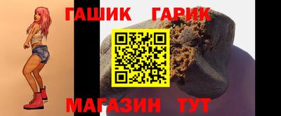 дживик Гусев