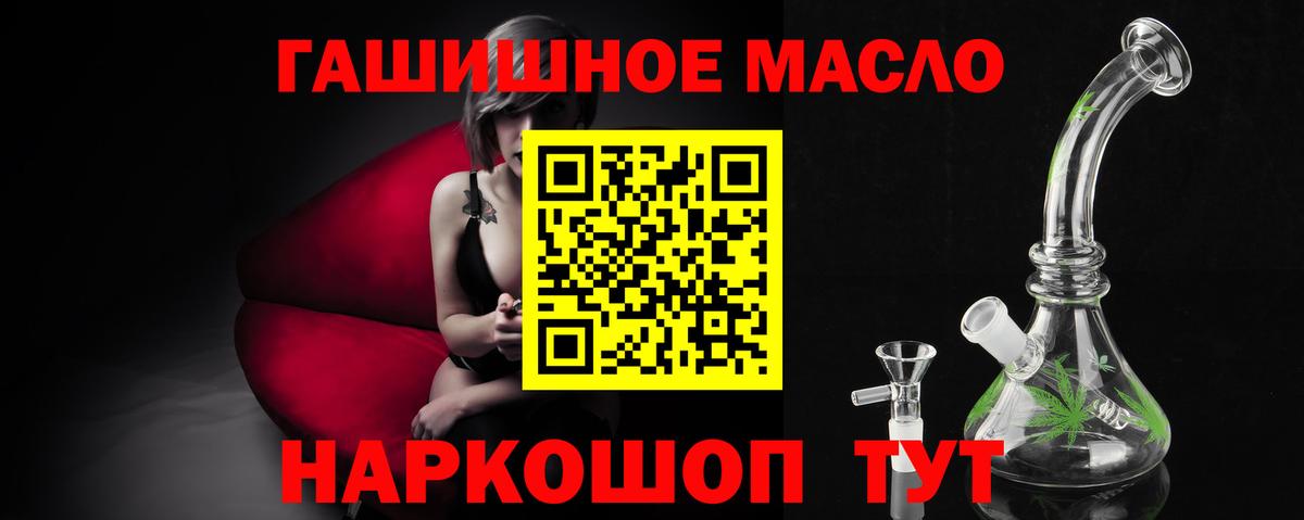 Дистиллят ТГК вейп с тгк Шарыпово
