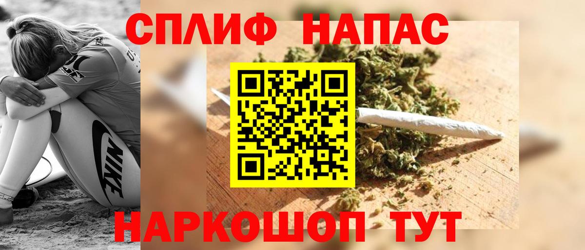 Марихуана Amnesia  Вход с VPN  Бошки марихуана SATIVA & INDICA  Бошки марихуана AK-47  Шарыпово 